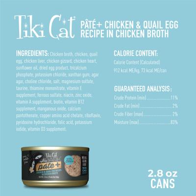 After Dark Pate+ Chicken & Quail Egg Grain-Free Wet Cat Food, 2.8-oz can, case of 12