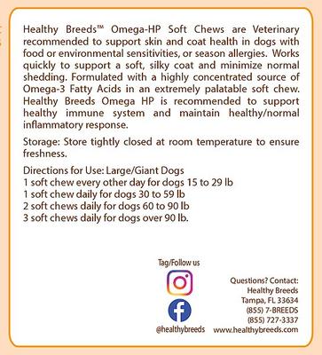 Omega HP Fatty Acid Skin & Coat Support Soft Chews Dog Supplement, 90 count
