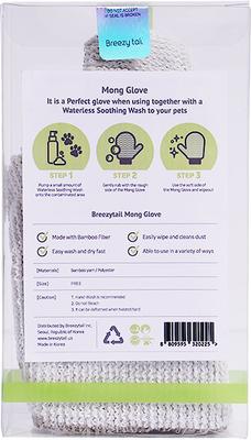 Bamboo Mong Glove, Medium