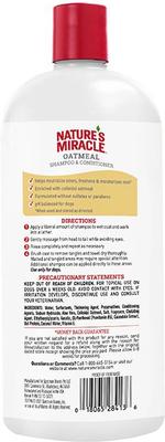 Oatmeal Dog Shampoo, 32-fl oz bottle, Pistachio Cream Scent