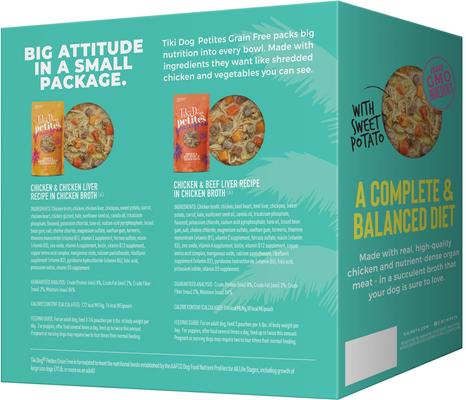 Petites Variety Pack Grain-Free Wet Dog Food, 3.5-oz pouch, case of 12