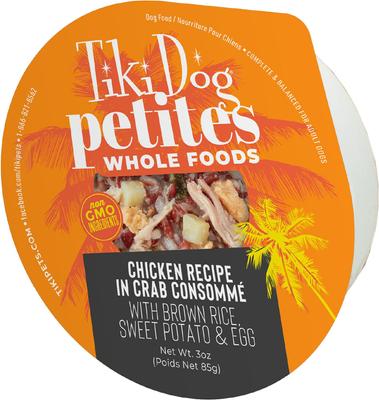 Petites Whole Foods Adult NON GMO Chicken Recipe in Lobster Consomme Wet Dog Food, 3-oz cup, case of 4