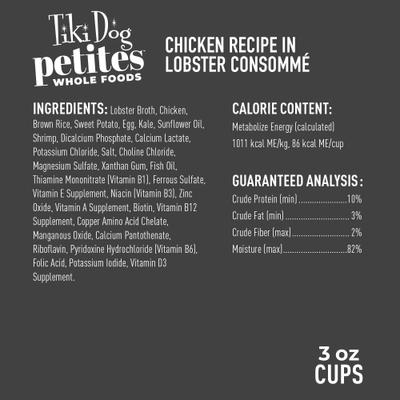 Petites Whole Foods Adult NON GMO Chicken Recipe in Lobster Consomme Wet Dog Food, 3-oz cup, case of 4