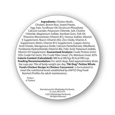 Petites Whole Foods Adult NON GMO Chicken Recipe in Chicken Consomme Wet Dog Food, 3-oz cup, case of 4