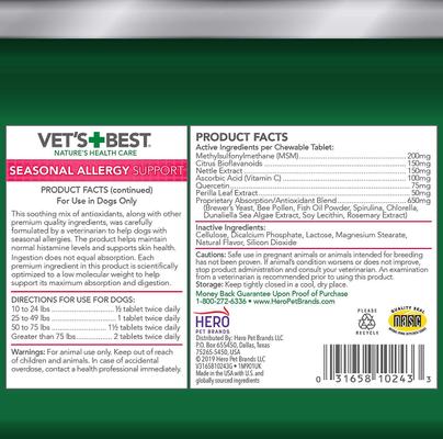 Bundle: Vet's Best Seasonal Allergy Soft Chews Dog Supplement, 30 count + Vet's Best Seasonal Allergy Relief Dog Supplement, 60 count