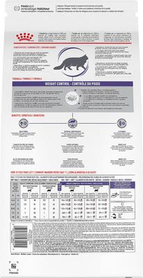 Adult Weight Control Dry Cat Food, 3.3-lb bag