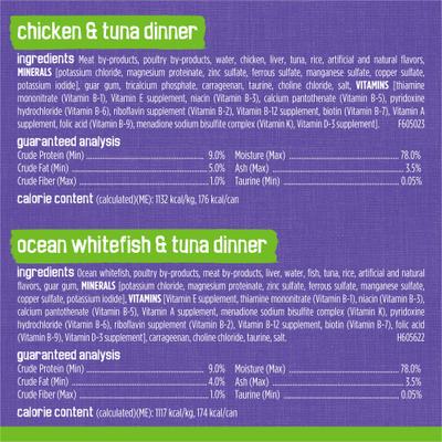Purina Friskies Seafood & Chicken Pate Favorites Variety Pack Wet Cat Food, 5.5-oz can, case of 80