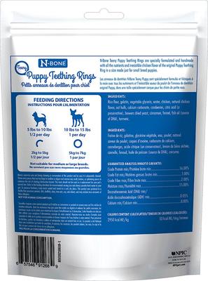 Teeny Puppy Teething Rings Chicken Flavor Dog Treats, 7 count