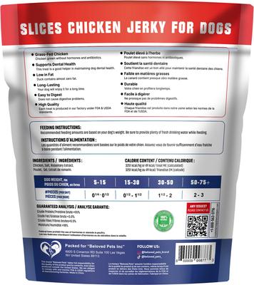 Chicken Jerky Slices Grain-Free High-Protein Natural Dog Treats, 1.5-lb bag