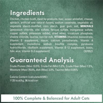 Medleys White Meat Chicken Florentine with Cheese & Spinach Pate Canned Cat Food, 3-oz, case of 24