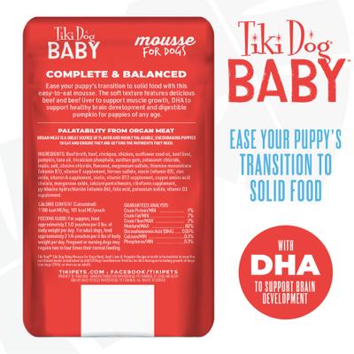 Baby Mousse for Puppies Grain-Free, Beef, Beef Liver & Pumpkin Recipe Wet Dog Food, 3-oz pouch, case of 12