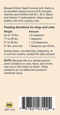 Brewers Dried Yeast Skin & Coat Powder Supplement for Dogs & Cats, 1-lb jar