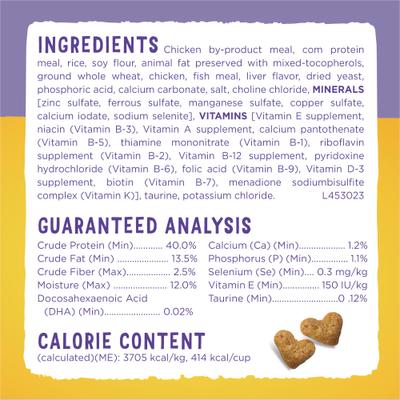 Healthy Development Chicken Flavor Muscle & Brain Development Kitten Dry Cat Food, 14-lb bag