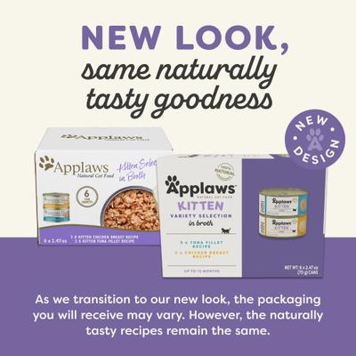 Kitten Variety Pack Wet Cat Food, 2.47-oz, case of 6