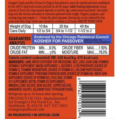 Classic Recipes Lamb & Rice Dinner Canned Dog Food, 12.5-oz, case of 12