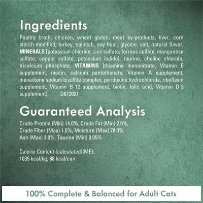 Medleys Shredded White Meat Chicken Fare Canned Cat Food, 3-oz, case of 24