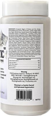 F-Biotic Cat Food Supplement, 9-oz bottle