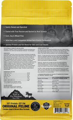 Chicken Meal & Brown Rice Original Formula Dry Cat Food, 12-lb bag