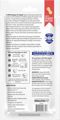 Golosina de mantequilla de maní para perros, grande, 2 unidades