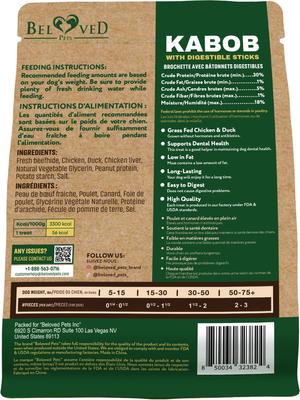 All Natural Pet Dried Snacks Human Grade Rawhide-Free & Grain-Free Kabobs Chicken & Duck Dental Dog Treats, 10.6-oz bag