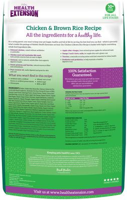 Chicken & Brown Rice Recipe Dry Cat Food, 4-lb bag