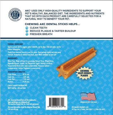 AKC Dentacare Yogurt & Peanut Butter Flavor Dental Dog Treats, Large, 20 count