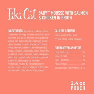 Baby Mousse with Salmon & Chicken Liver in Broth Grain-Free Wet Kitten Food, 2.4-oz pouch, pack of 12