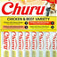 Churu Chicken & Beef Variety Creamy Puree Grain-Free Lickable Cat Treats, 0.5-oz tube, 20 count