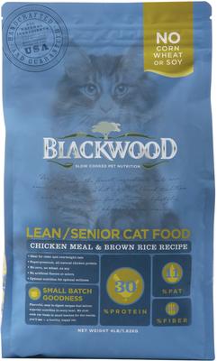 Chicken Meal & Rice Recipe Lean Dry Cat Food, 4-lb bag