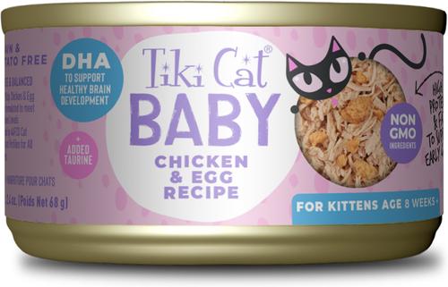Baby Variety Pack Shreds Grain-Free Wet Cat Food, 2.4-oz can, case of 12