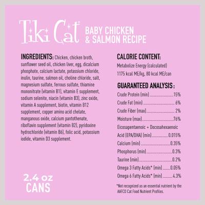 Baby Chicken & Egg Recipe Grain-Free Wet Kitten Food, 2.4-oz can, case of 12