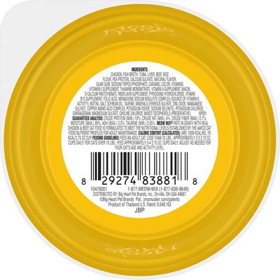 Pate in Gravy with Real Chicken & Beef Wet Cat Food, 2.75-oz cup, case of 12