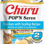 Churu Pop'n Serve Chicken Variety Grain-Free Lickable Cat Treats, 1.2-oz cup, 10 count