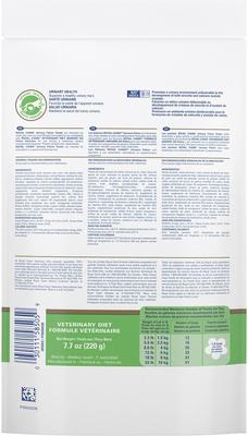 Urinary Adult Cat Treats, 7.7-oz bag