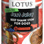 Comida enlatada para perros Just Juicy Beef Shank Stew sin cereales, 12.5 oz, caja de 12