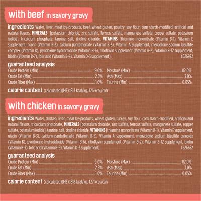 Extra Gravy Chunky Variety Pack Canned Cat Food, 5.5-oz, case of 24