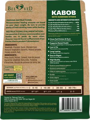 All Natural Pet Dried Snacks Human Grade Rawhide & Grain-Free Kabobs Chicken & Duck Dental Dog Treats, 10.6-oz bag