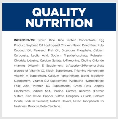 Derm Complete Puppy Environmental/Food Sensitivities Rice & Egg Recipe Dry Dog Food, 14.3-lb bag