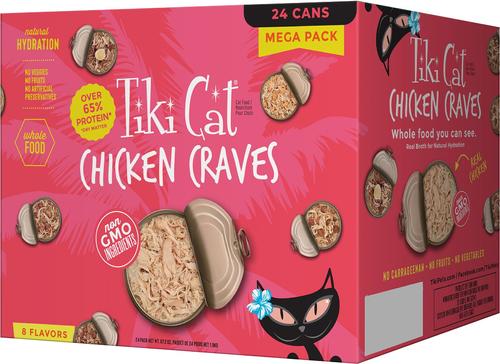 Chicken Craves Variety Pack Grain-Free Wet Cat Food, 2.8-oz, case of 36