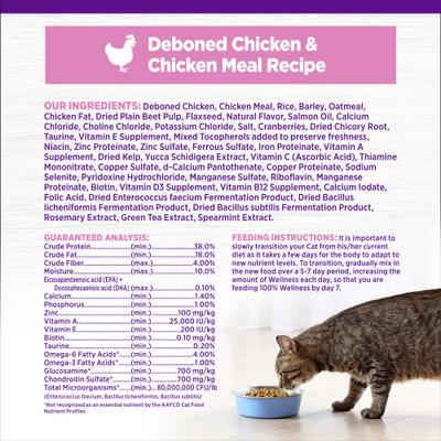 Complete Health Kitten Deboned Chicken, Chicken Meal & Rice Dry Cat Food, 5-lb bag