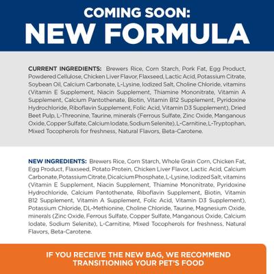 u/d Urinary Care Original Flavor Dry Dog Food, 27.5-lb bag