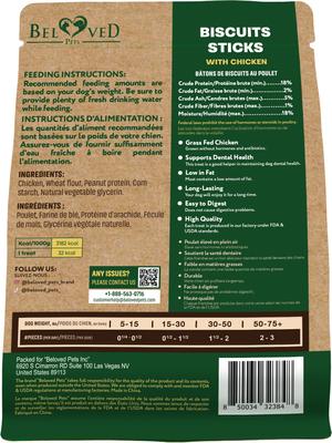 Dried Snacks Biscuit Sticks Chicken Human Grade Rawhide-Free & Grain-Free Natural Dog Chews, 10.6-oz bag