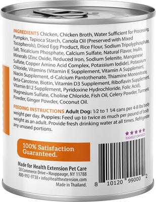 Digestive Support Variety Pack -Chicken, Beef & Turkey Dog Food, 9-oz can, case of 6