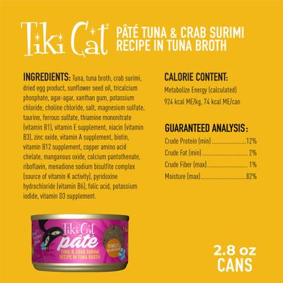 Grill Tuna & Crab Surimi Recipe in Tuna Broth Grain-Free Pate Wet Cat Food, 2.8-oz can, case of 12