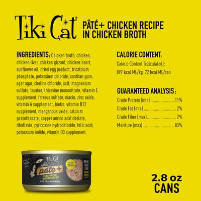 After Dark Pate+ Chicken Grain-Free Wet Cat Food 2.8-oz can, case of 6