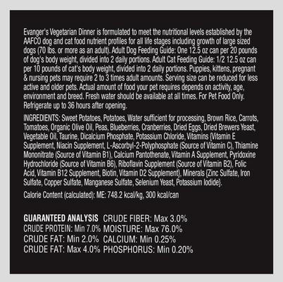 Low Fat Vegetarian Dinner Canned Dog & Cat Food, 12.8-oz, case of 12