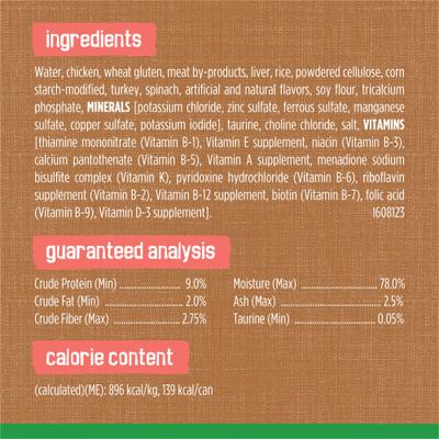 Indoor Chunky Chicken & Turkey Casserole Canned Cat Food, 5.5-oz, case of 24