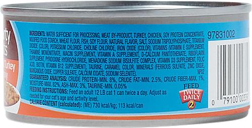 Hearty Cuts with Real Turkey in Gravy Canned Cat Food, 5.5-oz, case of 24