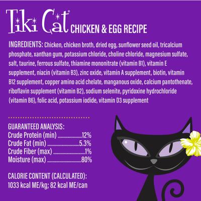 Luau Velvet Mousse Chicken & Egg Grain-Free Wet Cat Food, 2.8-oz pouch, case of 12