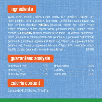 Indoor Flaked Ocean Whitefish Dinner Canned Cat Food, 5.5-oz, case of 24